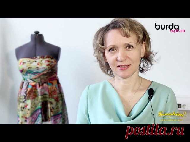 Курс по шитью на швейной машине для начинающих от журнала Burda и сети салонов «Белошвейка»:

1. Косая бейка своими руками
2. Работа с косой бейкой.
3. Защипы
4. Защипы двойной иглой
5. Краеобметочные швы
#школашитья@burdamagazine