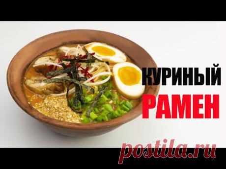 Как готовить куриный рамен (鶏ガラパイタン)☆ Рецепт от ОЛЕГА БАЖЕНОВА #70 [FOODIES.ACADEMY]