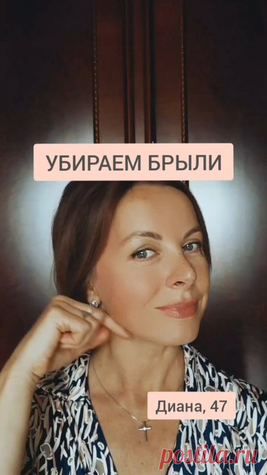 ОМОЛОЖЕНИЕ ЛИЦА I ФЕЙСФИТНЕС (@diana.molaro) сделал(-а) публикацию в Instagram: 