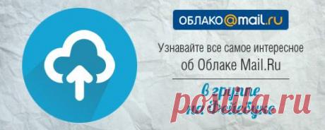 Входящие - boryskina-roza@mail.ru - Почта Mail.Ru