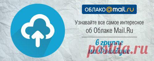 Входящие - boryskina-roza@mail.ru - Почта Mail.Ru