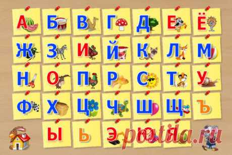 [Sale-iOS] 1А: Алфавит и Цифры 1A - это образовательные приложение для обучения детей дошкольного возраста. 149 руб. -&gt; Бесплатно Ссылка Алфавит: Ссылка Цифры: ====================== #app_store #распродажа@app_4u