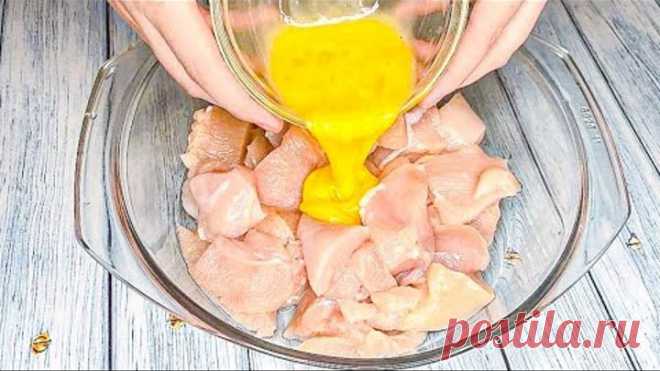 ОСТОРОЖНО! Это Очень Вкусно! Рецепт за 15 минут, который нравится ВСЕМ!