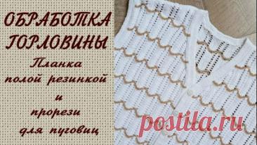 Пост на стене ПЛАНКА НА ГОТОВОМ ИЗДЕЛИИ с вертикальной петлей