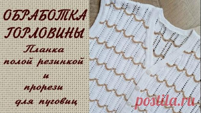 Пост на стене ПЛАНКА НА ГОТОВОМ ИЗДЕЛИИ с вертикальной петлей