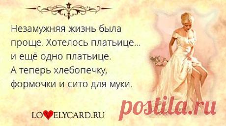 Картинка про любовь №607 с сайта lovelycard.ru