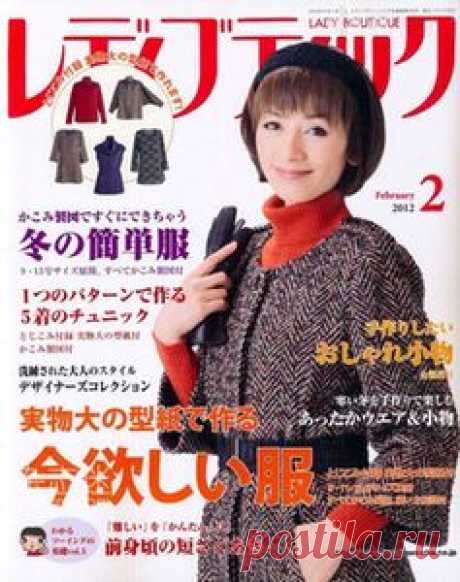 giftjap.info - Интернет-магазин | Japanese book and magazine handicrafts - Lady Boutique № 2 February 2012