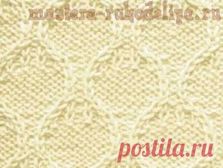 Узоры спицами