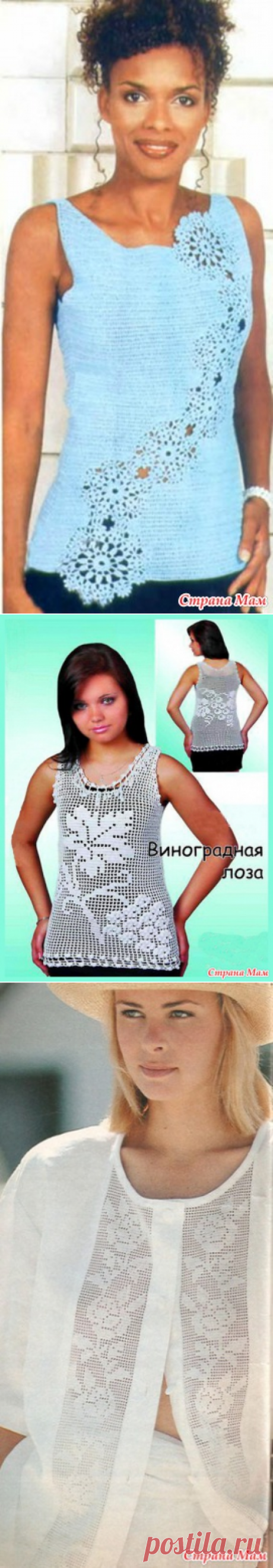 ЛЕТНИЕ КОФТОЧКИ КРЮЧКОМ: СХЕМЫ И ОПИСАНИЕ, ФИЛЕЙНОЕ ВЯЗАНИЕ КОФТЫ - Клуб рукоделия - Страна Мам