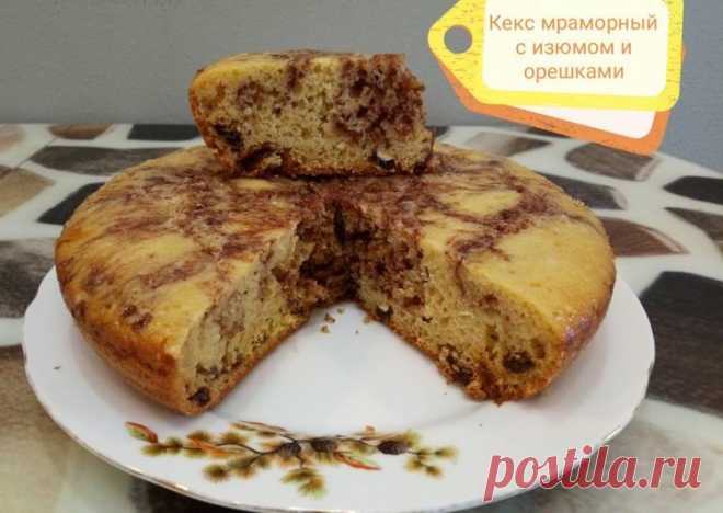 Кекс мраморный с изюмом и орешками в мультиварке Автор рецепта Надежда Харитонова - Cookpad