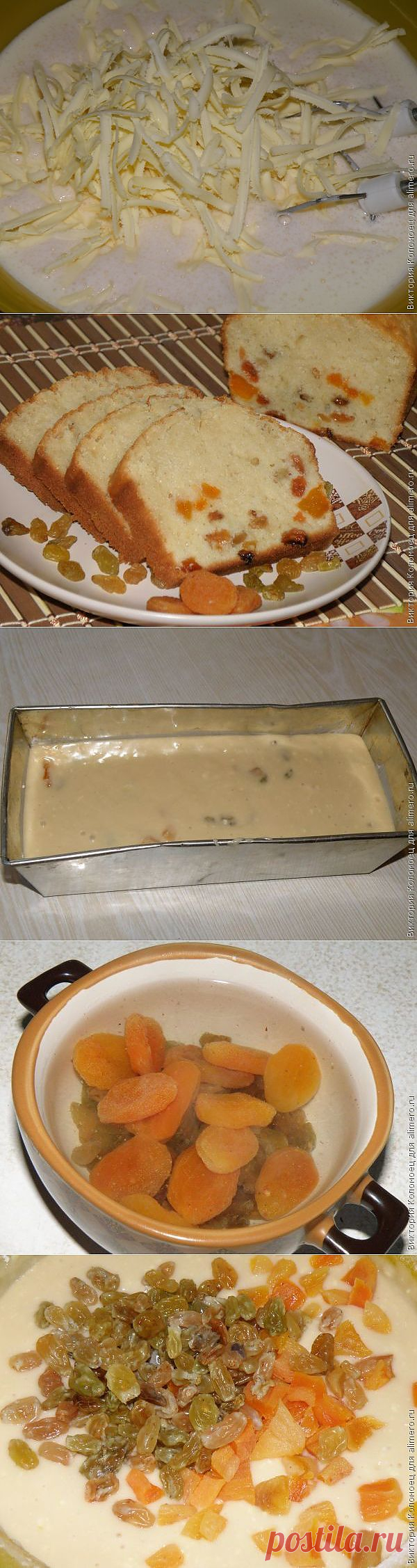 Йогуртовый кекс с сухофруктами / Рецепты с фото