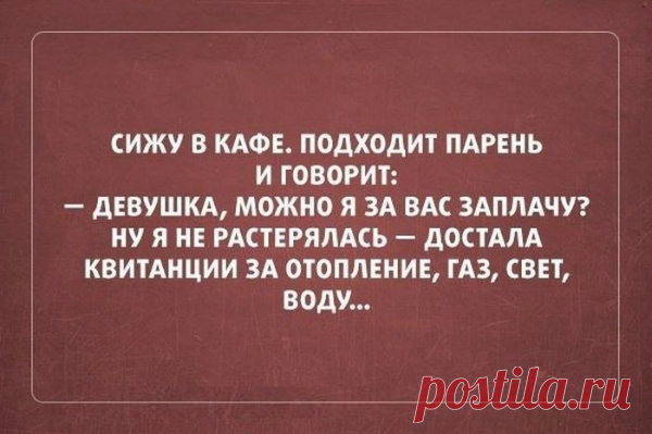 юмор,позитив | Записи в рубрике юмор,позитив | Дневник valia_by