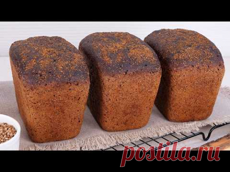 🍞 Бородинский Хлеб на дрожжах в духовке 🍞