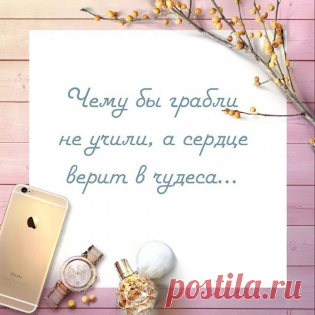 ВСЕ ДЛЯ ВАС - Дом. Красота. Мода. Парфюмерия.