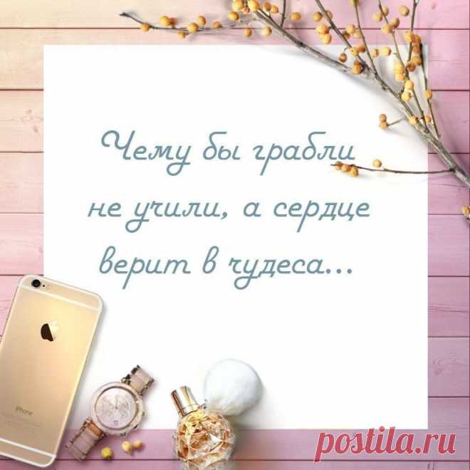 ВСЕ ДЛЯ ВАС - Дом. Красота. Мода. Парфюмерия.