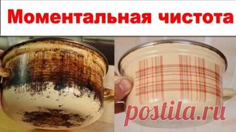 10 МИНУТ И ГОТОВО. Как очистить сковороду, кастрюлю от нагара, жира, сажи ЛЕГКО и ПРОСТО | LOVISOVET | Дзен