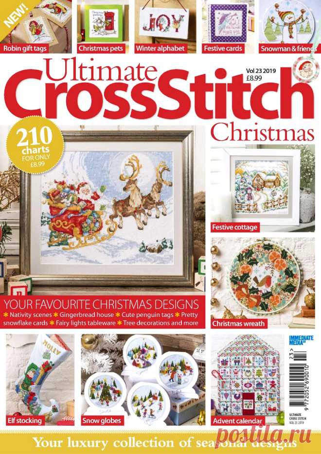 Ultimate Cross Stitch Christmas №23 2019