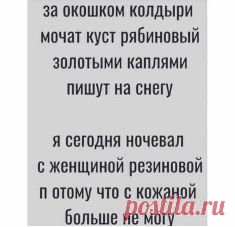 Выпуск №3268 - выпуск анекдотов сайта вокруг смеха