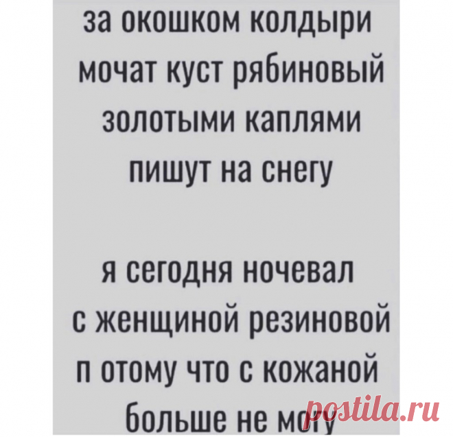 Выпуск №3268 - выпуск анекдотов сайта вокруг смеха