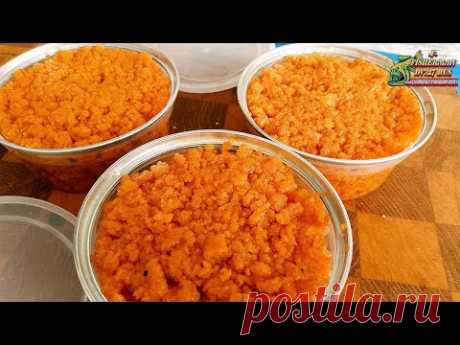 ПАЮСНАЯ ИКРА в домашних условиях это возможно, Рецепт Засолки икры САЗАНА