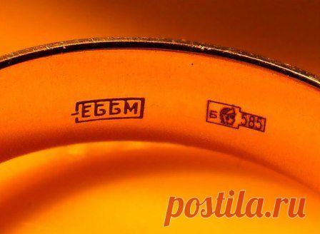 Как отличить золото от подделки? | Красота и здоровье