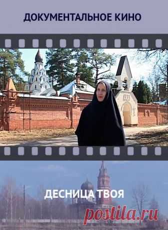 Смотреть фильм онлайн