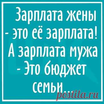 Выпуск №6526 - выпуск анекдотов сайта вокруг смеха