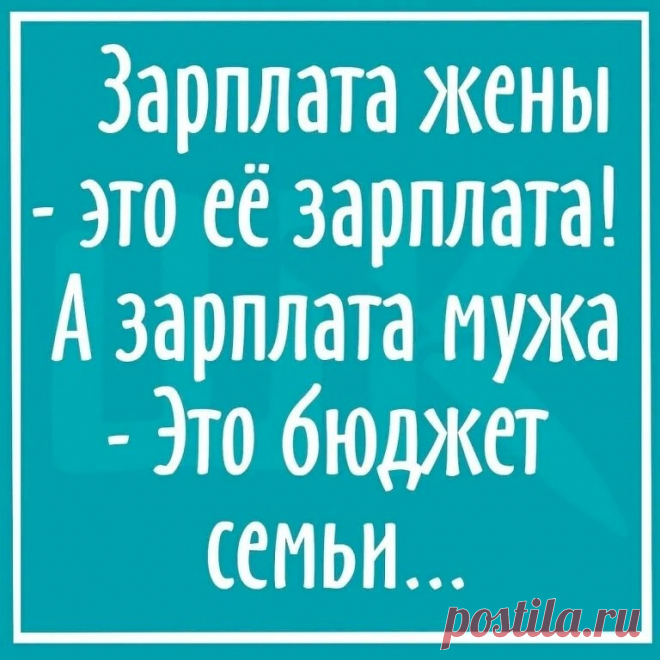Выпуск №6526 - выпуск анекдотов сайта вокруг смеха