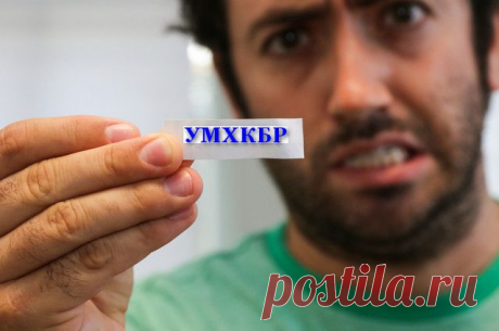 Коды денег и удачи