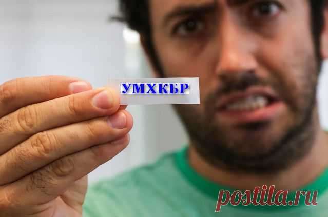 Коды денег и удачи