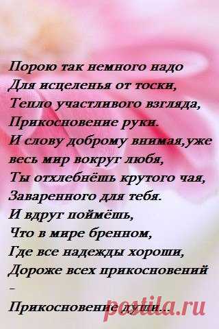 Интересные новости