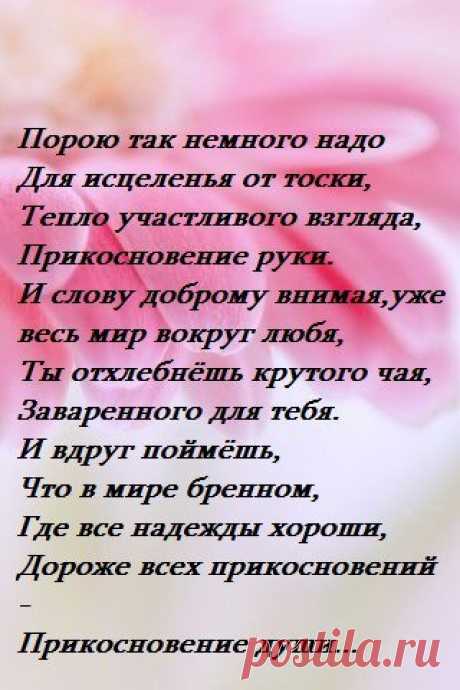 Интересные новости