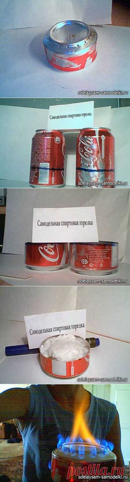 Самодельная спиртовая горелка Сделай сам