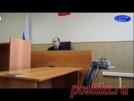 Суд РФ не может судить Гражданина СССР... Продолжение 1 марта.