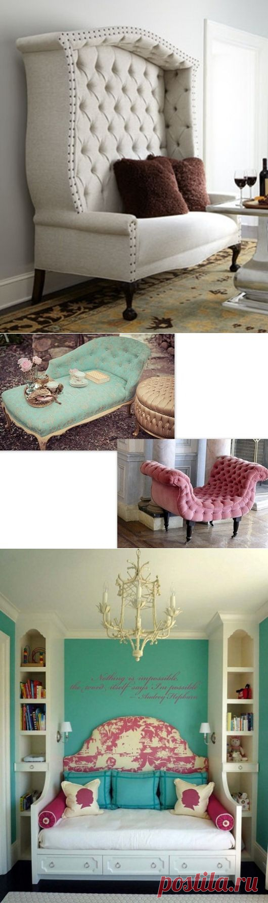 Интерьер уголка для отдыха