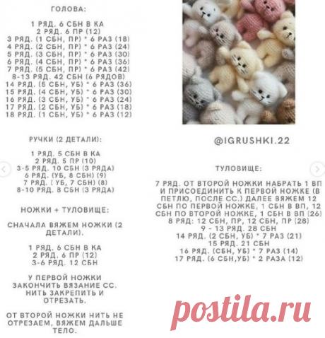 Игрушки | Записи в рубрике Игрушки | Дневник Charodeika66