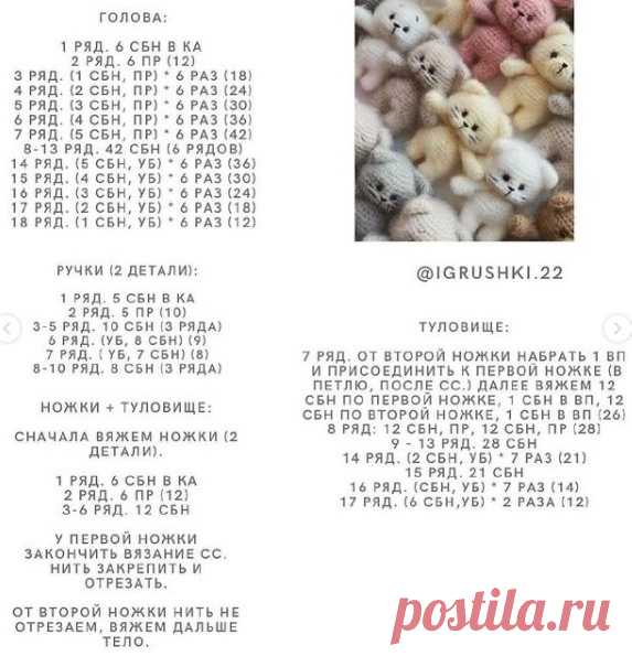 Игрушки | Записи в рубрике Игрушки | Дневник Charodeika66