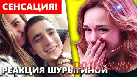 Сергей Семенов вышел из тюрьмы! Реакция Шурыгиной | Mercury | Яндекс Дзен