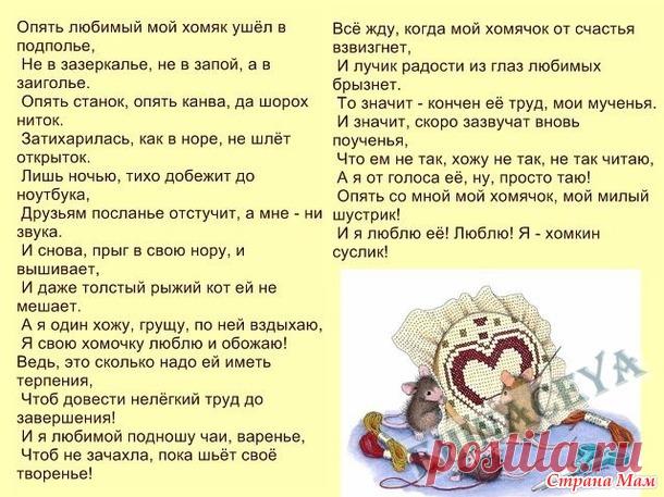 Не тусовка здесь у нас... - Вязание - Страна Мам