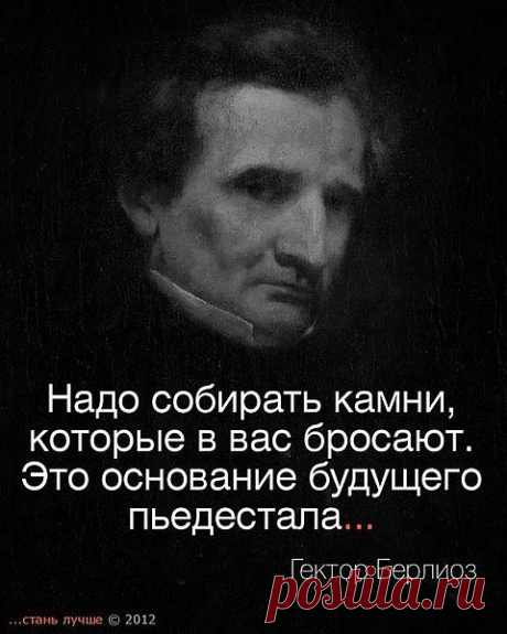 О личности