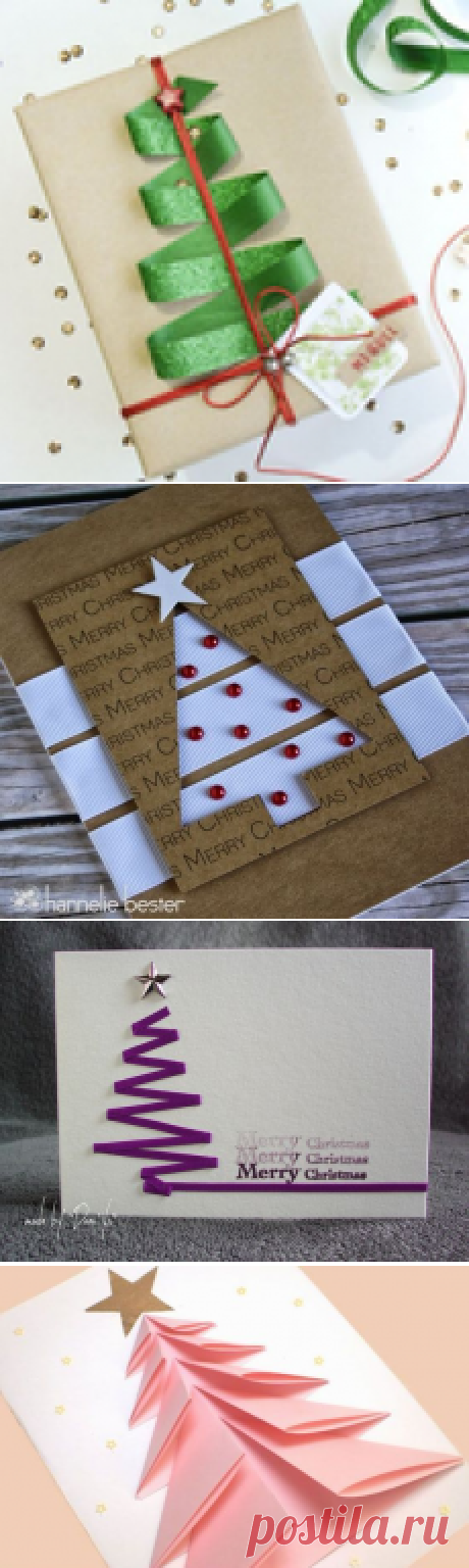 Новогодние открытки