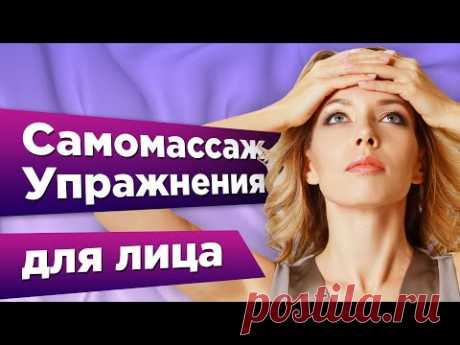 Как УБРАТЬ МОРЩИНЫ на лбу. Пример Ферги Fergie  | Эффективное упражнение для лица от А. Ларионовой.