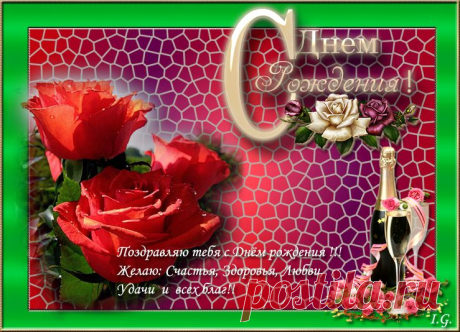 открытки | Записи в рубрике открытки | Дневник gordijenko_inna