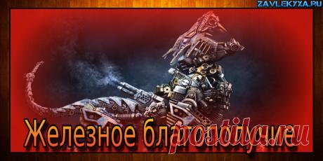 Программы для компьютера