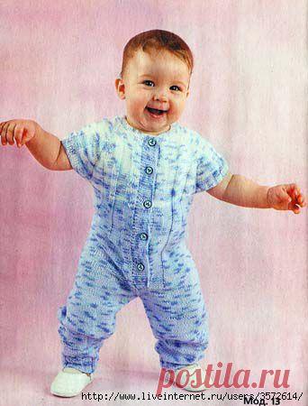 Меланжевый комбинезон для малыша.