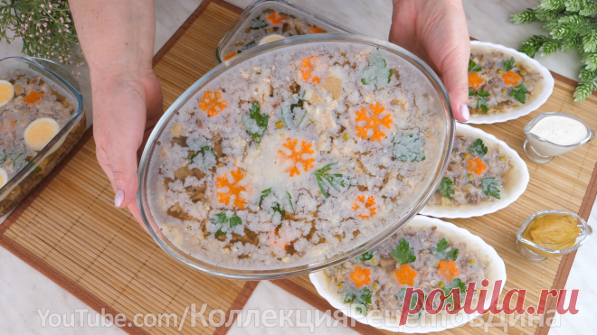 Вкусный домашний холодец без секретов! Как правильно сварить прозрачный холодец | Дина, Коллекция Рецептов | Дзен
