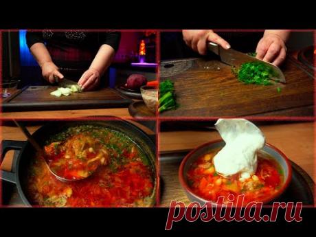 БОРЩ с ФАСОЛЬЮ и тушенкой | РЕЦЕПТ приготовления ВКУСНОГО БОРЩА - YouTube