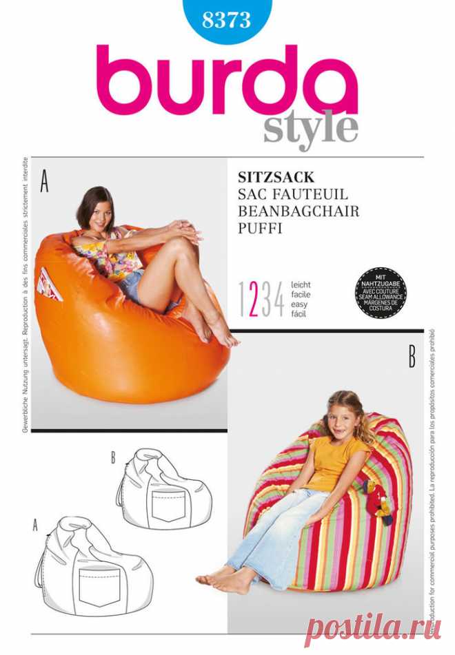 Pattern for Burda Style, Beanbag chair | Simplicity