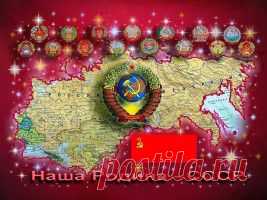 По волнам нашей памяти! Наши старые пластинки | CCCP