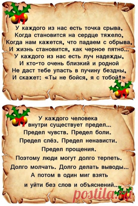 Одноклассники